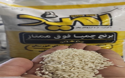 خرید برنج عنبر بو امید